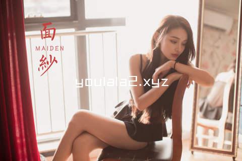 youlala2.xyz